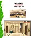 مخطط اوتوكاد Autocad 9