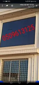 زجاج سكريت جيزان صبيا بيش الحقو العيدابي فيفا هروب أبو عريش 6