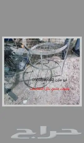 شبوك مندي واغطية حفر مندي 7
