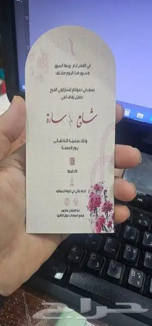 مطبعة طباعة مطبوعات index