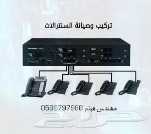 شبكات واتصالات كاميرات سنترالات اجهزة بصمة سيرفرات شبكات 9