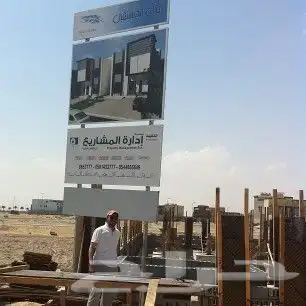 لوحات بنر مشاريع 1