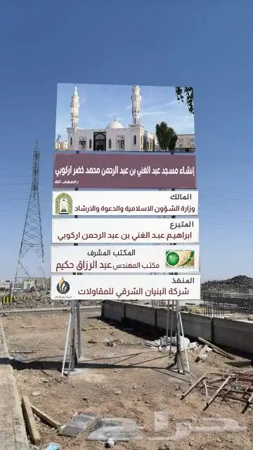 لوحات بنر مشاريع 4