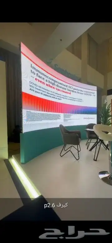 تأجير شاشات وإضاءات 1