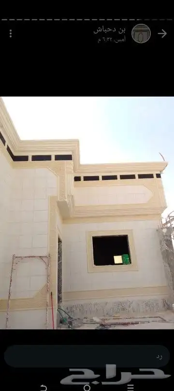 ديكورات خارجيه بديل الحجر الطبيعي تغنيك عن اللياسه العاديه و 6