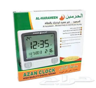 ساعة الأذان الذكية جدارية ومكتب تعمل شحن USB أو بطارية 8