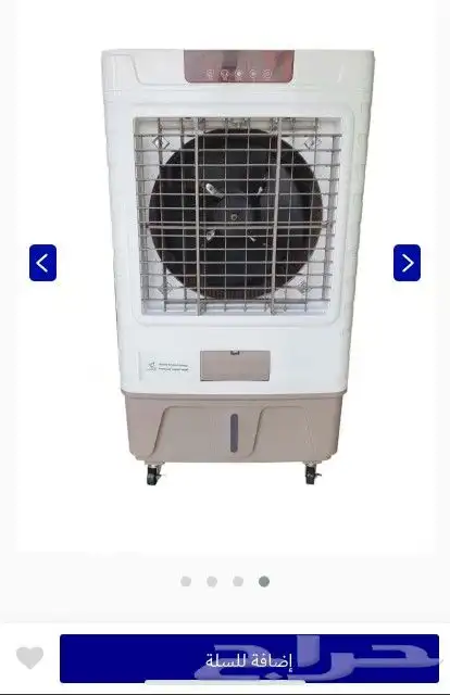 الطاقة الشمسية 21