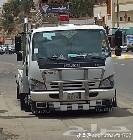 سطحه لنقل السيارات داخل بلجرشي و الباحه وخارجها 0