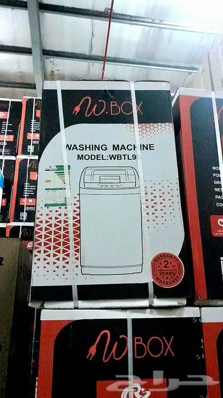 عروض غسالات دبليو بوكس 0