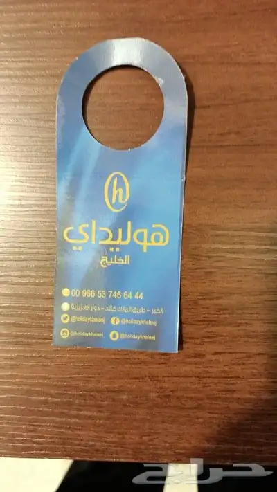 مطبعة طباعة مطبوعات index