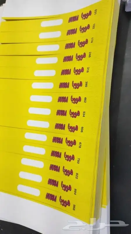 أساور فعاليات تصميم وطباعة 4