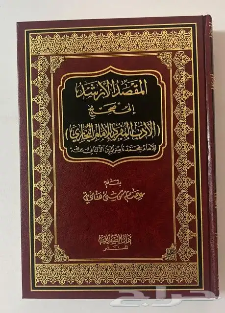 كتب إسلامية 2