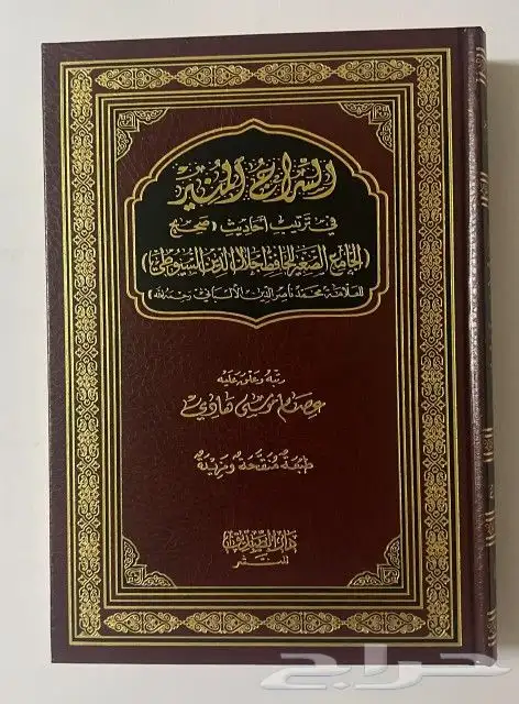 كتب إسلامية 5