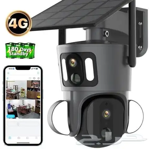 الطاقة الشمسية 11