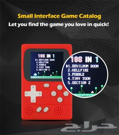 جهاز العاب كلاسيك صغير 2