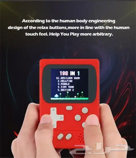 جهاز العاب كلاسيك صغير 3