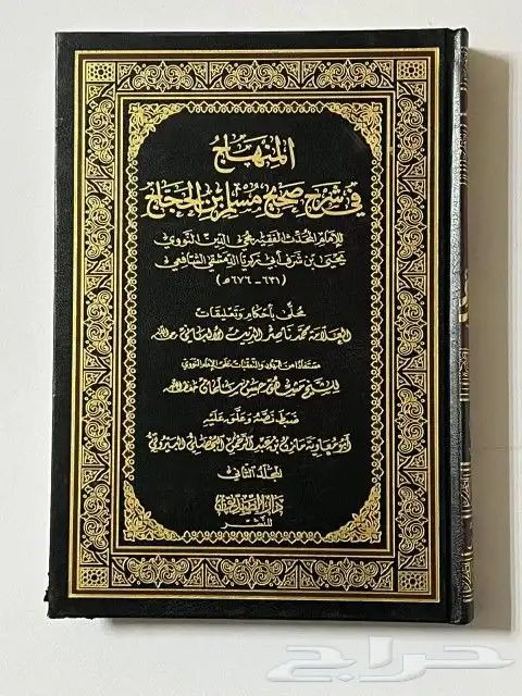 كتب إسلامية 1