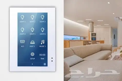 نظام البيوت الذكيه سمارت هوم توريد وتركيب وبرمجه ضمان وجودة 4