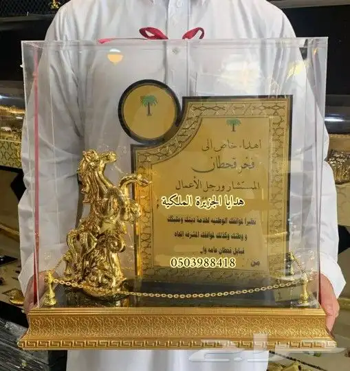 دروع ضباط هدية ترقية هدية تخرج ضابط هدية تقاعد هدية زواج درع 15