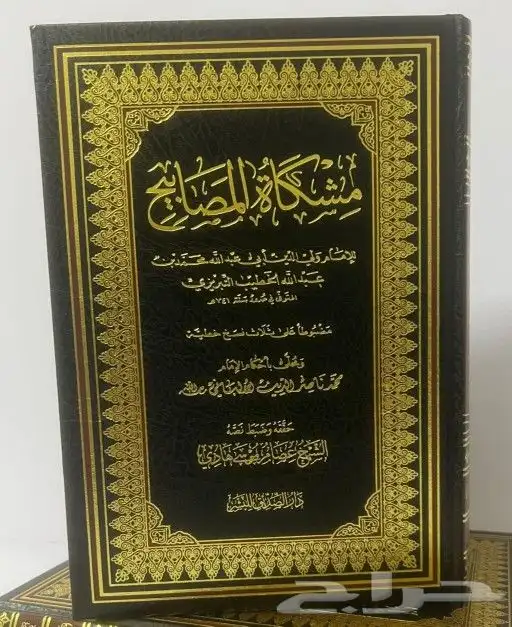 كتب إسلامية 9