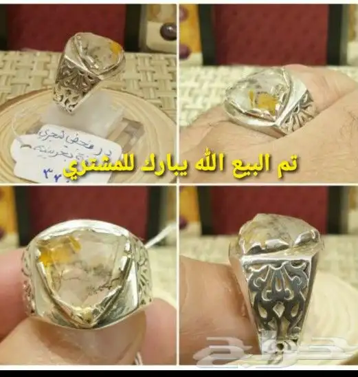 خواتم در نهري مشجر ..صياغة البحرين 10