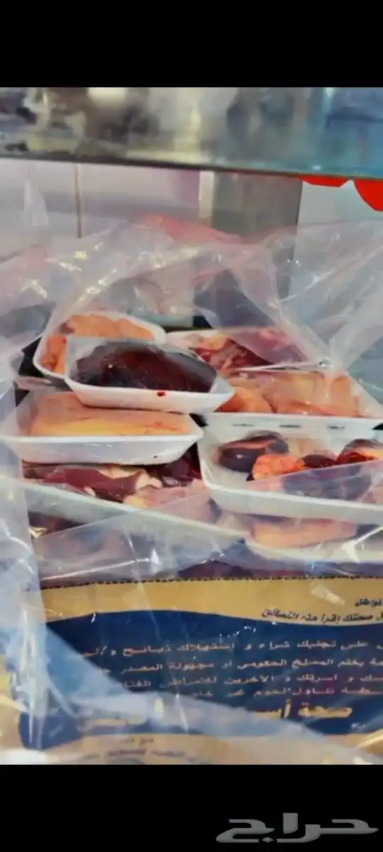 ذبايح ابو عبدلله 4