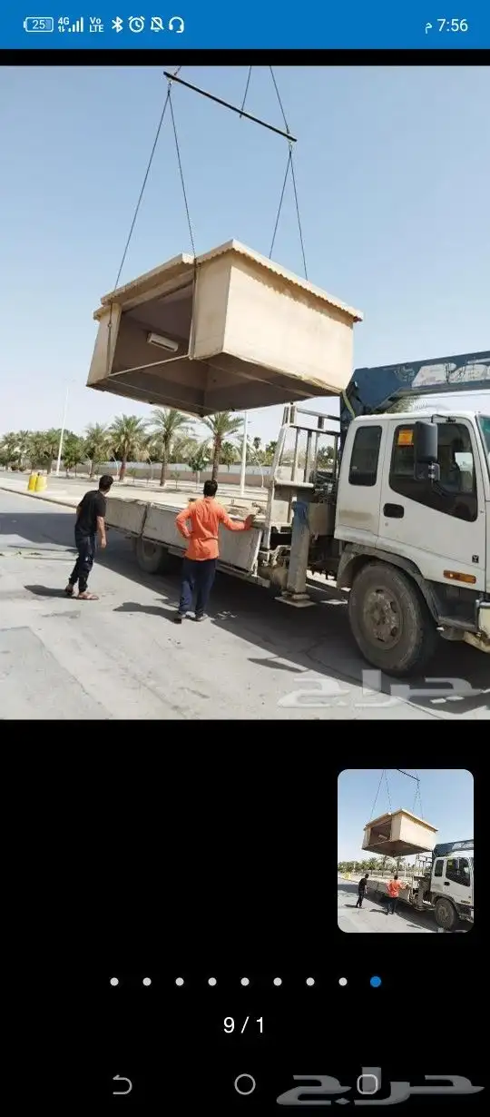 رافعه كرين وانش الايجار الرياض 1