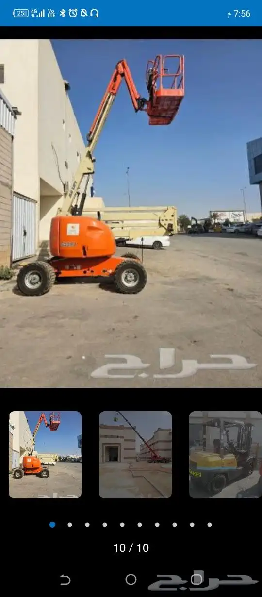 رافعه كرين وانش الايجار الرياض 3