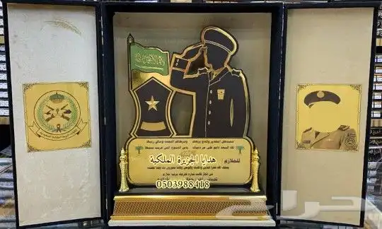 دروع ضباط هدية ترقية هدية تخرج ضابط هدية تقاعد هدية زواج درع 13