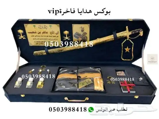 دروع ضباط هدية ترقية هدية تخرج ضابط هدية تقاعد هدية زواج درع 4