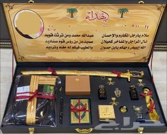 دروع ضباط هدية ترقية هدية تخرج ضابط هدية تقاعد هدية زواج درع 46