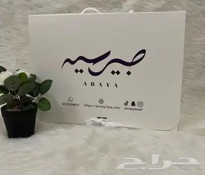 مطبعة طباعة مطبوعات index
