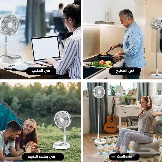 مروحة مكتب متعددة المقاسات 8