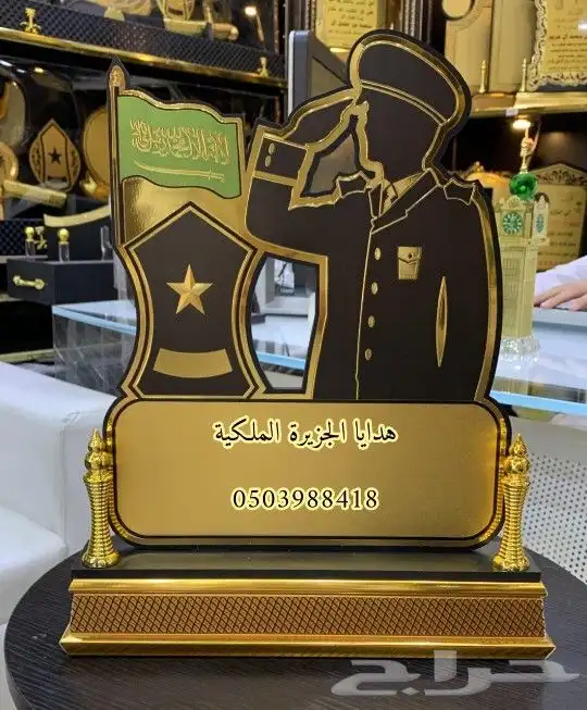 دروع ضباط هدية ترقية هدية تخرج ضابط هدية تقاعد هدية زواج درع 12