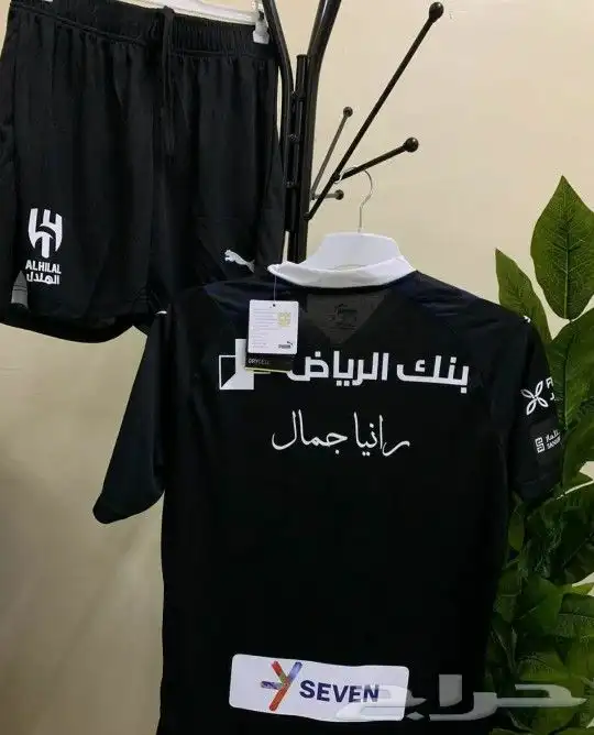 اطقم الهلال تيشرت النصر اطقم الاهلي تيشرت الاتحاد الجديد بوت 14