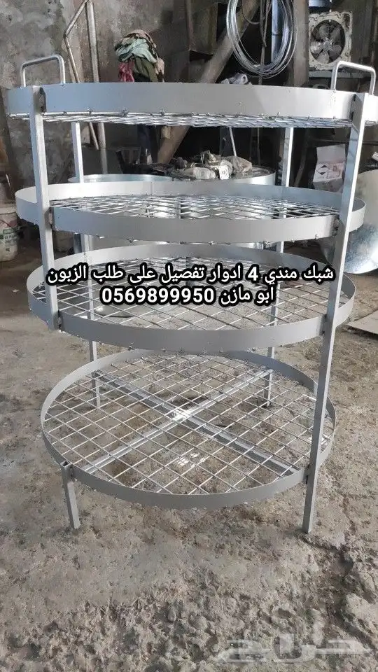 شبوك مندي واغطية حفر مندي 2
