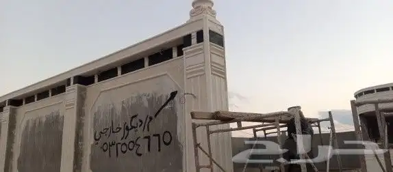 لياسه بديل الحجر الطبيعي اسعار مناسبه 7