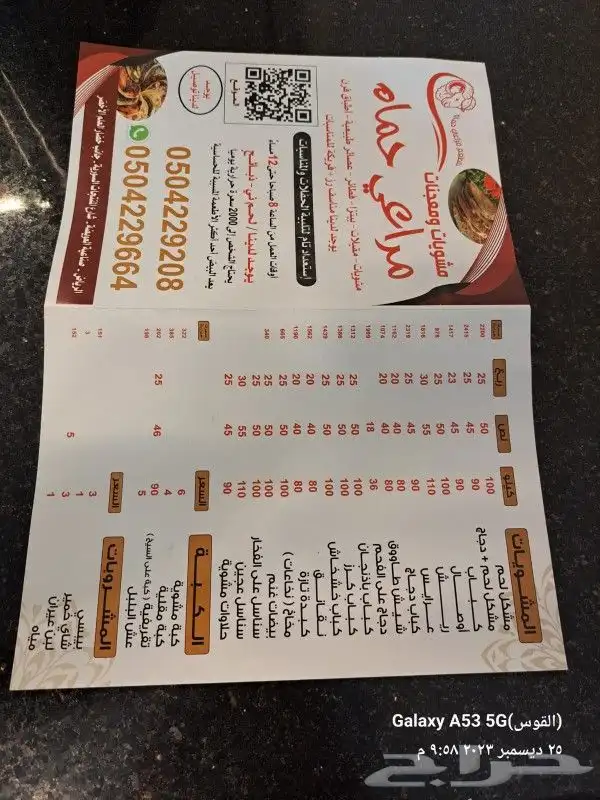 مطبعة  طباعة -بروفايل -فولدر - بروشور - كروت - فواتير 1