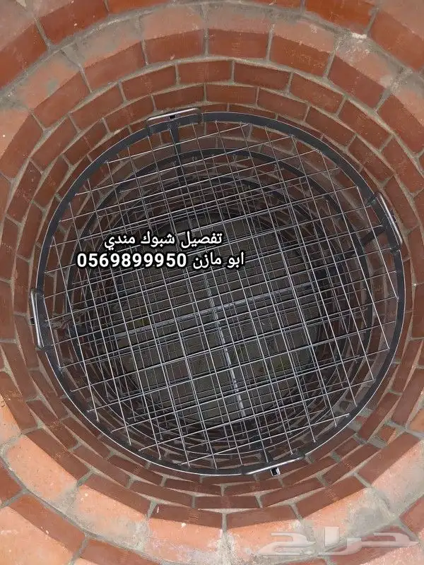 شبوك مندي واغطية حفر مندي 1