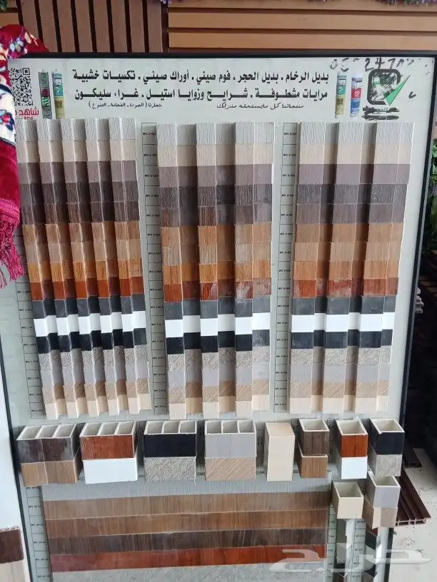 تكسيات بديل خشب داخلي وخارجي وعشب صناعي 1