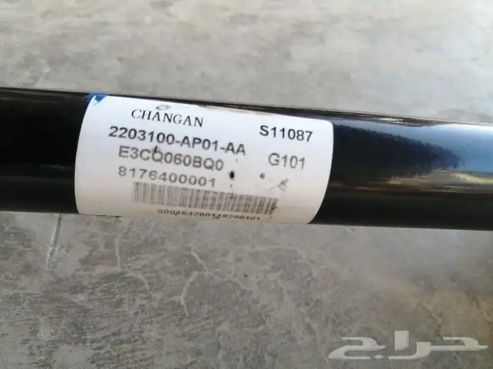 عكس شانجان cs95 2019_ 2023 2