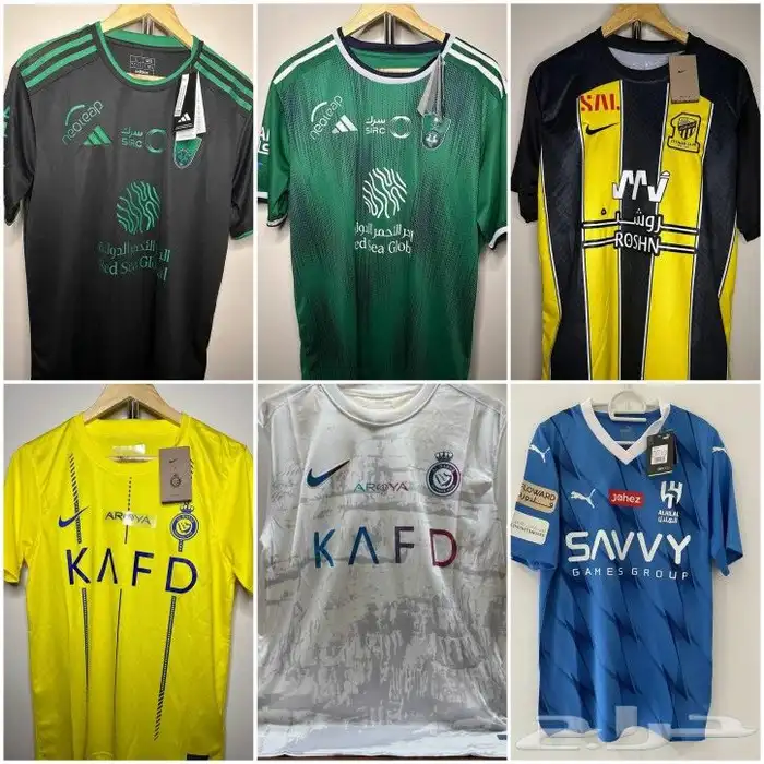 اطقم الهلال تيشرت النصر اطقم الاهلي تيشرت الاتحاد الجديد بوت 7