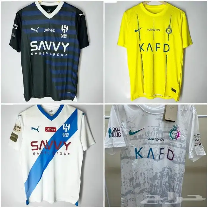 اطقم الهلال تيشرت النصر اطقم الاهلي تيشرت الاتحاد الجديد بوت 9