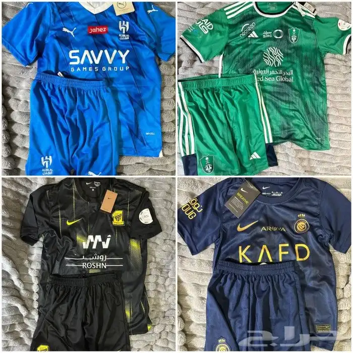 اطقم الهلال تيشرت النصر اطقم الاهلي تيشرت الاتحاد الجديد بوت 11