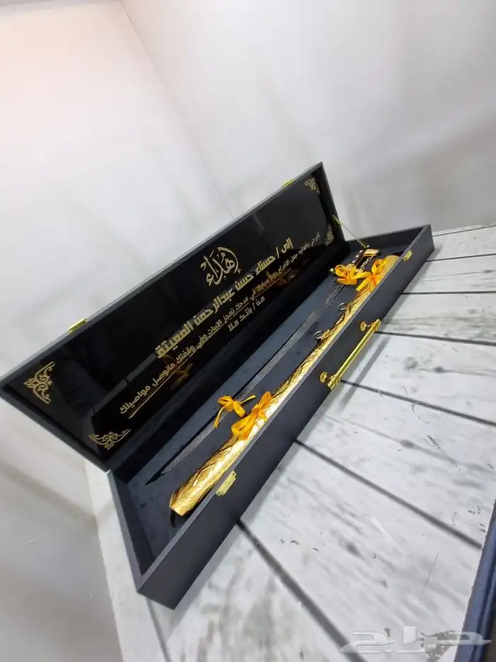 طقم سيف فاخر للزواجات وغيرها 0