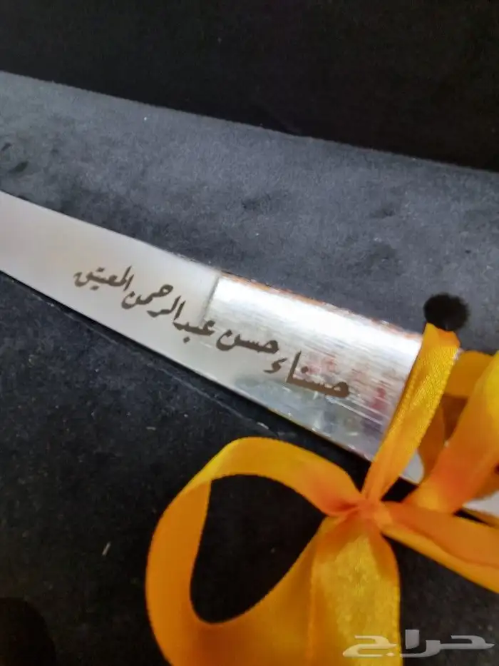 طقم سيف فاخر للزواجات وغيرها 1