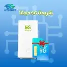 مندوب زين 0