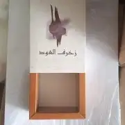 مطابع للدعاية والاعلان 3