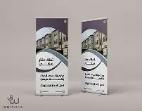 طباعة رول أب 0