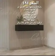 طاولات تلفزيون 2